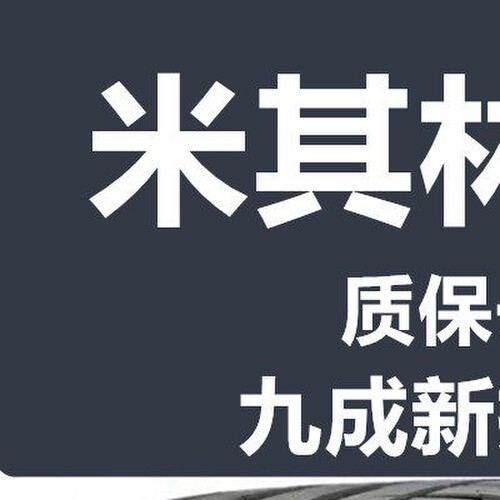 德国品质米其林轮胎官方正品汽车静音防爆轮胎215225235245255r17