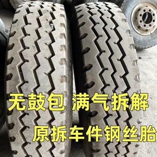 德国品质二手全钢丝货车轮胎600 650 700 750 825R16R20 900R20尼