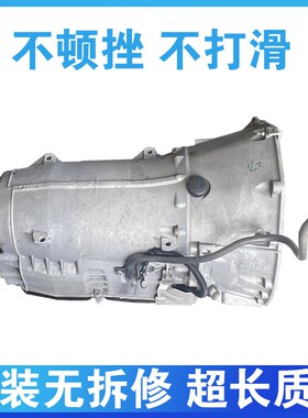 德国品质适用宾士E300 S350 ML400 C200变速箱GL450自动GLK260波