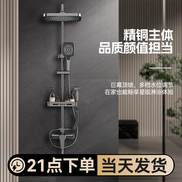 恒洁卫浴配件淋浴花洒套件家用冷热卫浴洗澡龙头浴室化妆室增压喷