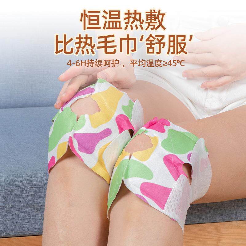 氨糖软骨素精油膝盖贴 热敷发热护膝蒸汽暖膝贴 FF
