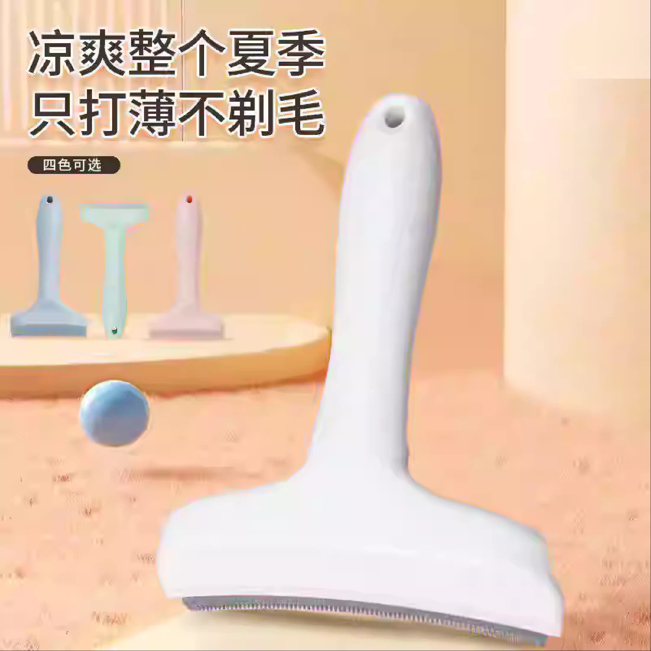 小猫除毛器专用大号猫咪梳薄器脱毛梳猫打短长毛宠物清洁两用浮A