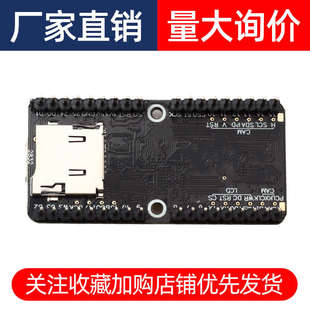 鹿小班 K210视觉识别模块 Python开发板套件 摄像头人脸识别