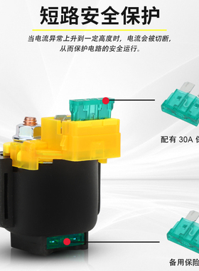 尼比摩托车继电器越野摩托启动继电器启动器摩托车配件带保险丝