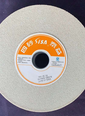 四砂泰益单晶刚玉砂轮不锈钢专用砂轮200/250/300/350750