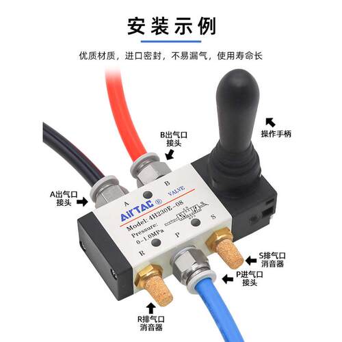 亚德客气动3位5通中泄手动阀4H230E-08手板4H330E-10气缸换向开关