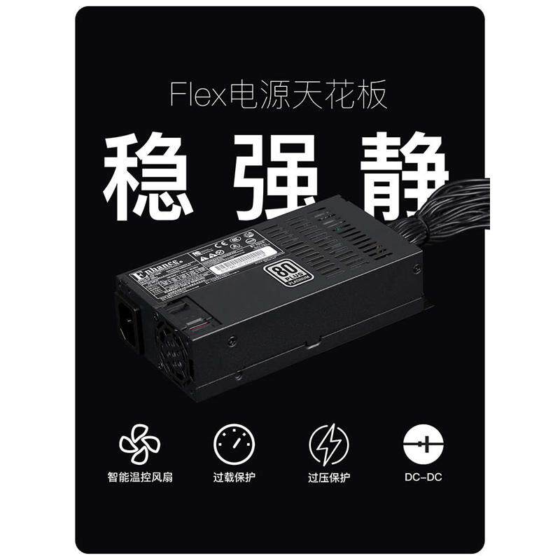 益衡7660BFLEX小1U电源600W/500W静音NAS/I