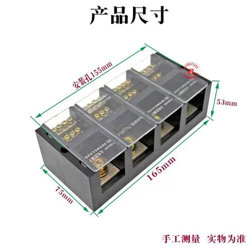 海都FJ6大电流接线端子 250A四进多出/8/16/24/32/48出分线器铜排