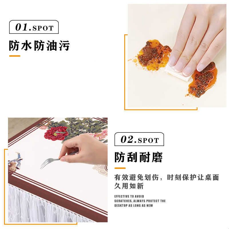 茶几桌布轻奢高级防油防水客厅2025新款茶几罩套长方形遮丑餐桌布图片
