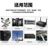 视明通 RJ45避雷器网线口浪涌保护器 监控网络电源二合一防雷器