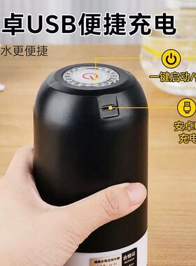 抽水器桶装水电动出水大纯净矿泉水桶取水器自动吸水神器压水器