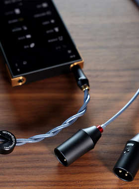 ddHiFi滴滴BC44XLR 4.4mm平衡转XLR 3芯屏蔽信号线功放音响连接线