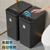 智能垃圾桶全自动感应家用2025新款 卫生间厕所客厅电动吸附大容量