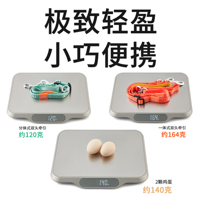 Howgo超轻双头牵引绳遛狗防挣脱小中大型犬泰迪比熊外出宠物用品