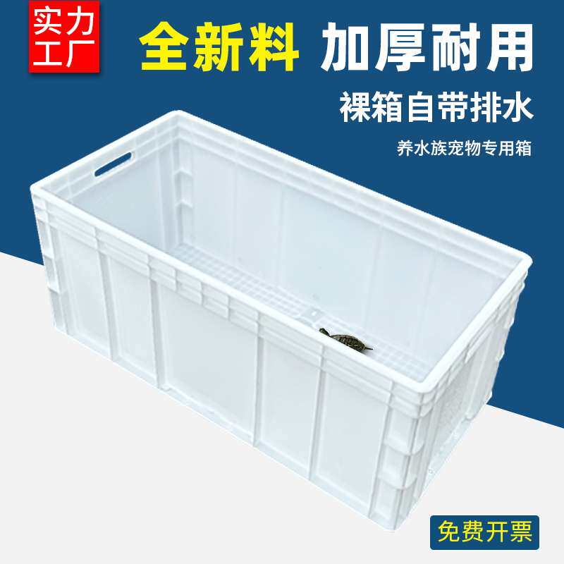 养龟缸乌龟饲养缸养殖箱长方形大箱带排水鱼缸水族箱海鲜缸大型缸