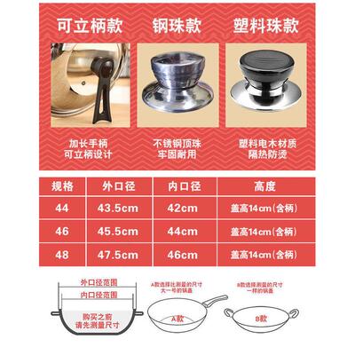大锅盖特大不锈钢可视铁锅炖透明锅盖耐高温44厘米65780cm家用商