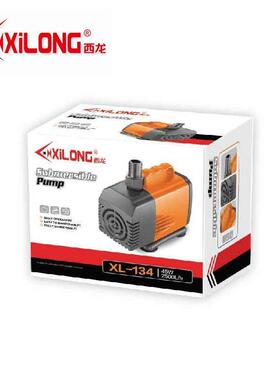 西龙XL-133/134/135/136鱼缸水泵循环泵底部过滤鱼池抽水泵潜水泵