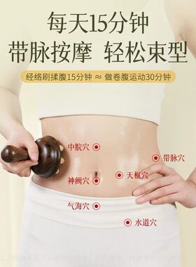 牛角经络刷全身通用带脉肚子揉腹部疏通神器腿部刮痧工具按摩梳