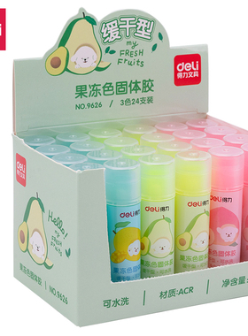得力9626果冻固体胶棒学生儿童手工胶水可爱彩色糖果色透明粘胶棒