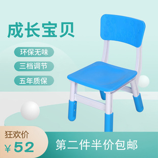 包邮 环保加厚升降幼儿椅宝宝塑料靠背椅小孩家用防滑板凳儿童椅子