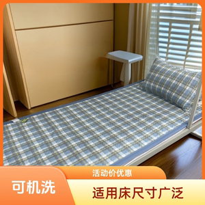 【学生宿舍】90*200 宿舍床盖 单人上下铺 褥子 沙发垫飘窗垫防滑