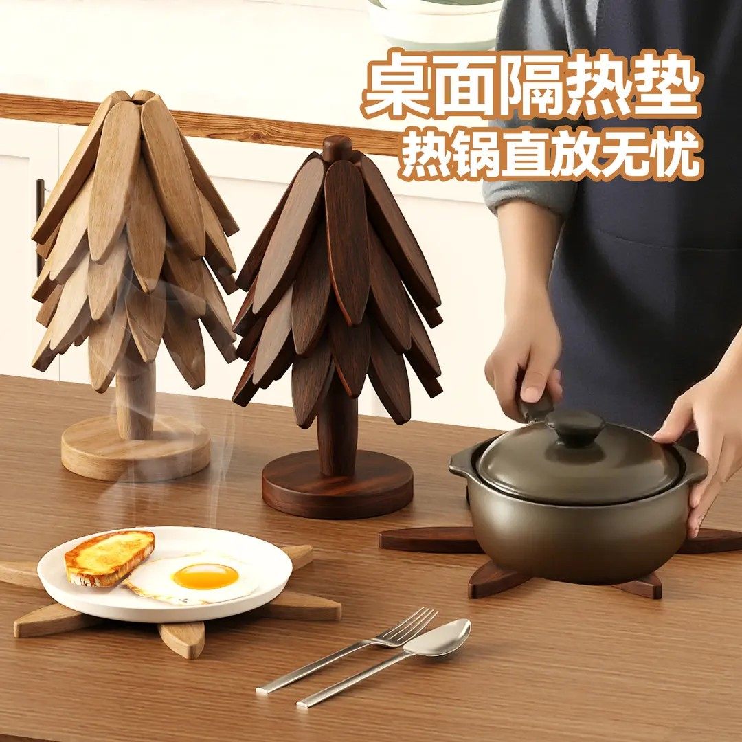 一棵树隔热垫实木耐高温家用客厅厨房餐桌垫创意木质菜垫防烫锅垫,餐饮具,餐垫,淘宝优惠券,粉丝福利购,淘宝优惠卷