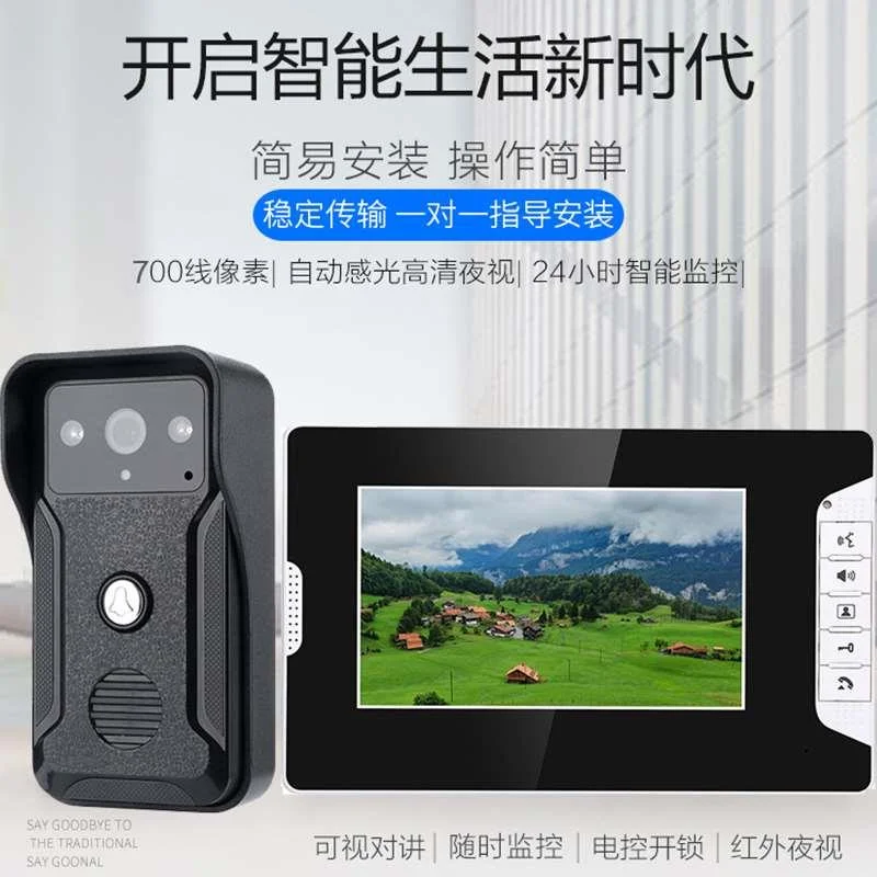 HETAi可视对讲门铃有线家用别墅门楼宇禁系统智能视频电子新品