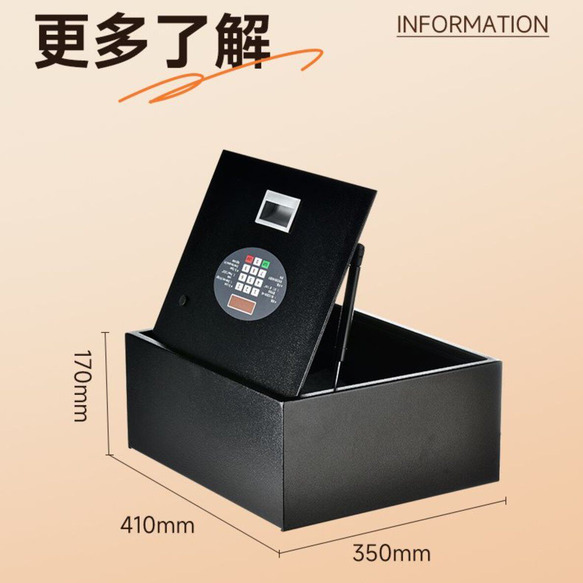 保险柜小型上翻式17CM高隐藏式防盗保险箱家用抽屉车载上翻