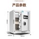 虎牌保险柜家用45CM密码 家用商用现代简约保险箱控制防盗床头柜