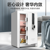 虎牌新国标CSP认证保险柜C级锁芯家用大型密码 指纹文件柜智能豪华