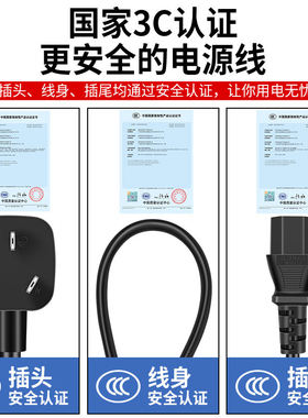 国标10A插头转C13弯头品字尾电源线白色适用于电脑主机打印机