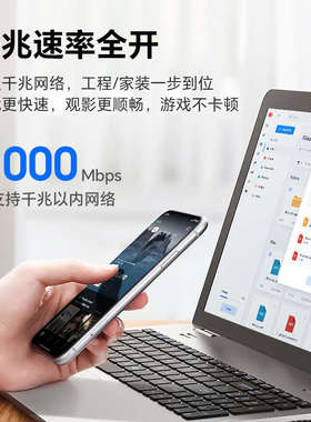 泛达六类网线家用cat6千兆非屏蔽带骨架工程级高速网线100米箱线