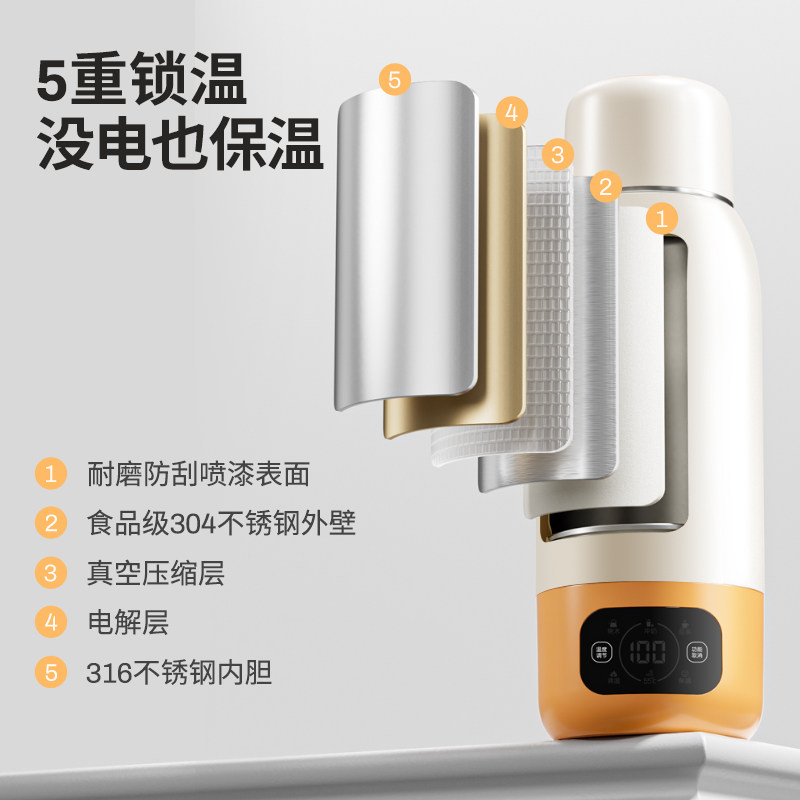 摩动电热烧水杯便携式旅行出差迷你烧水壶真空保温加热杯电热水杯