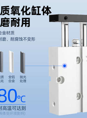 星辰气动TDA20TN16/10/25/32-40x50x60x75x200/S小型双轴杆双气缸