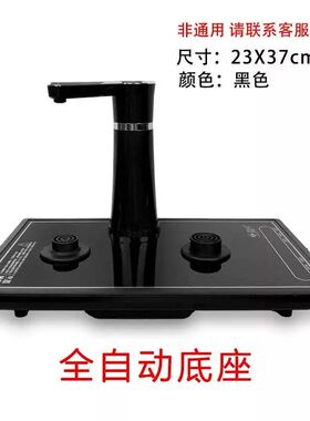 茶台烧水壶一体电茶炉底座配件嵌入式茶桌全自动抽水一体机泡茶台