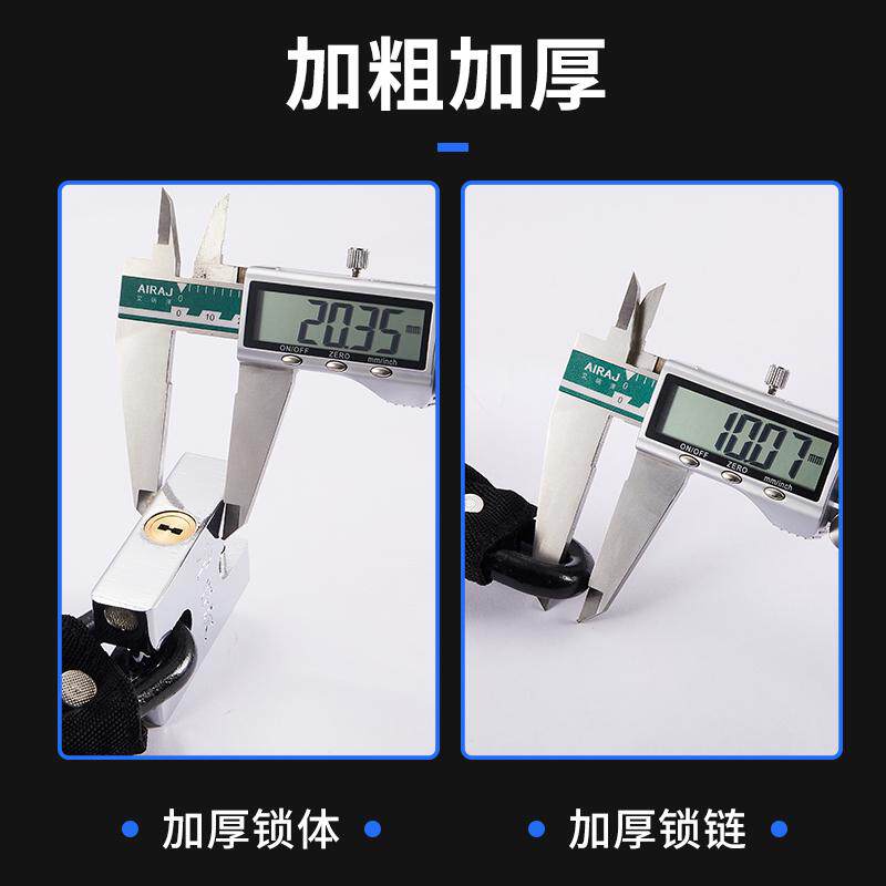 好汉摩托车锁电动车锁链条锁加粗防盗锁铁链子加长山地车自行车锁