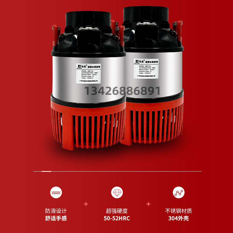 池泉变频鱼池水泵不锈钢大流量循环水帮浦可调节潜水泵静音抽水泵