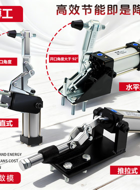 气动快速夹具 夹钳CH HS GH 12130A 12265A 20820A 12047A 12050A
