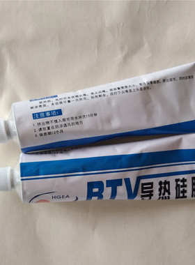 导热硅脂硅胶cpu散热白色耐高温高导电脑电磁炉绝缘散热膏