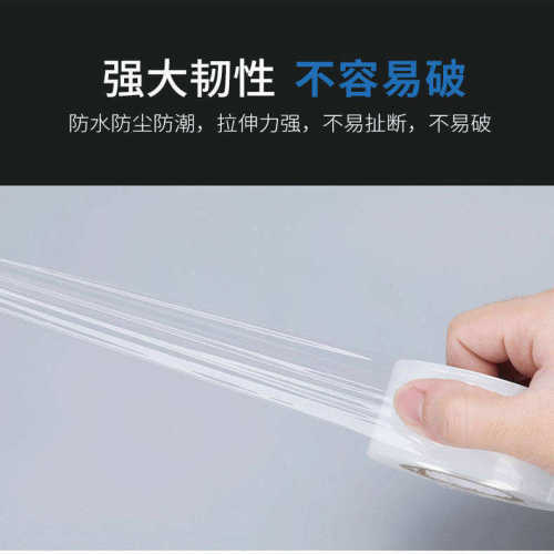 超市专用PE捆菜膜扎菜机膜生鲜蔬菜果蔬捆扎膜扎菜胶带拉伸打包膜