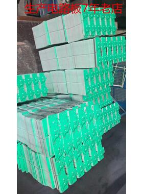 pcb打样电路板打样pcb抄板pcb制板pcb焊接SMT PCB制作pcb打样 PCB