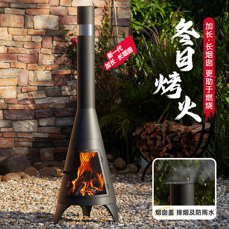 户外取暖炉庭院烤火炉长烟囱篝火炉家用壁炉木柴民宿复古露营烤火