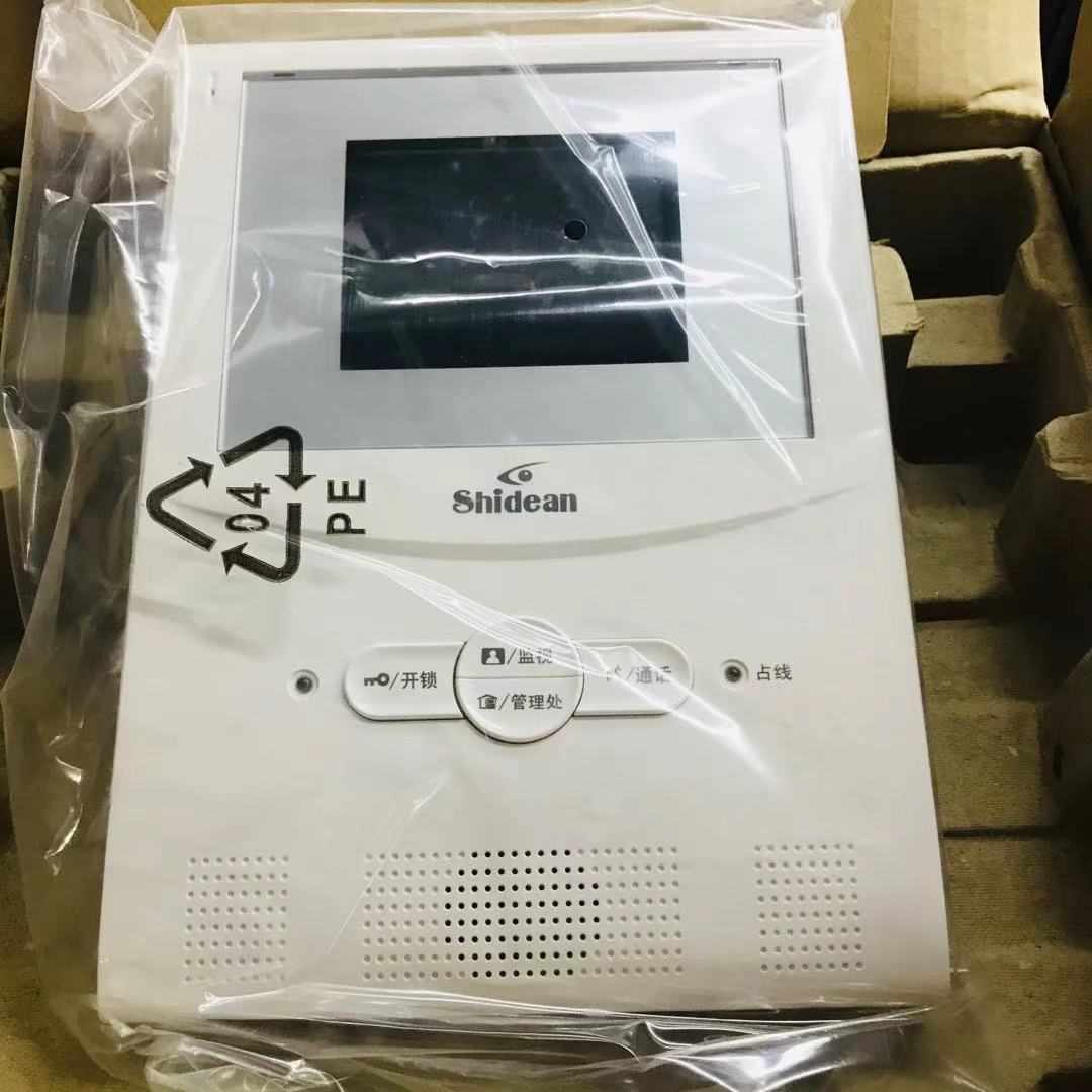 彩色7视室内shidean对789c160slg寸系列通用可视门铃机得安讲d4