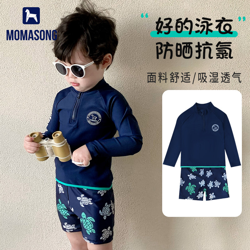 儿童泳衣2025新款男童分体长袖防晒速干中大童男孩温泉宝宝游泳衣