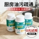 厨房下水道油污疏通剂管道溶解剂神器强力溶解分解油垢专用化油剂