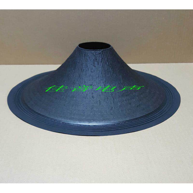 15寸65孔四线布边细花纸盆 15寸喇叭音盆 EV音箱低音代用纸盆