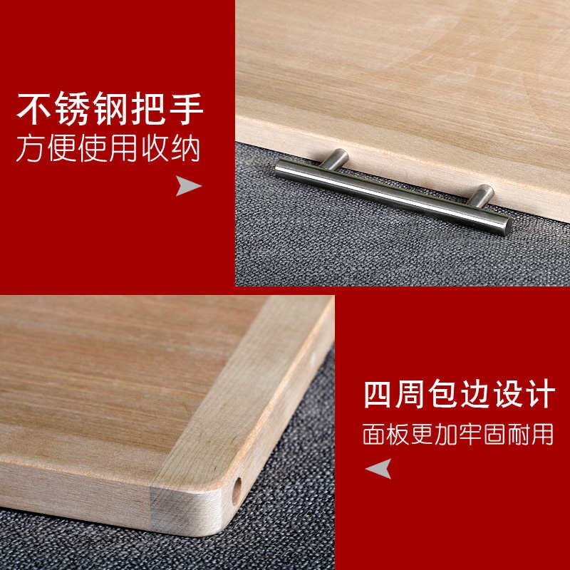 家用俄罗斯桦木菜板实木擀面板长方形枫桦木整木砧板案板