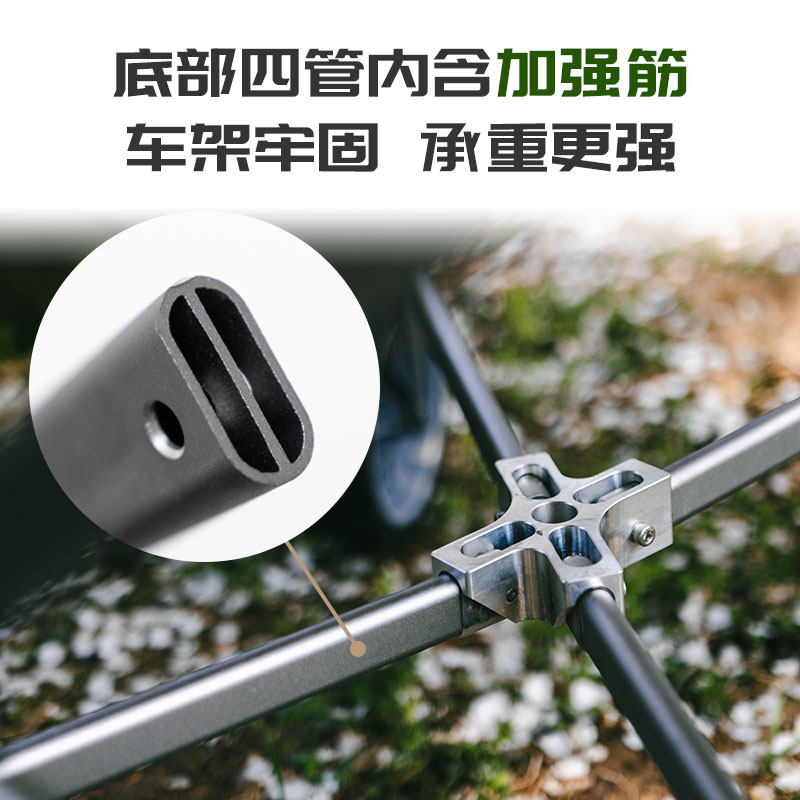 摩栈M77max160升露营拉车全铝车架MDS系统户外折叠聚拢野营钓鱼