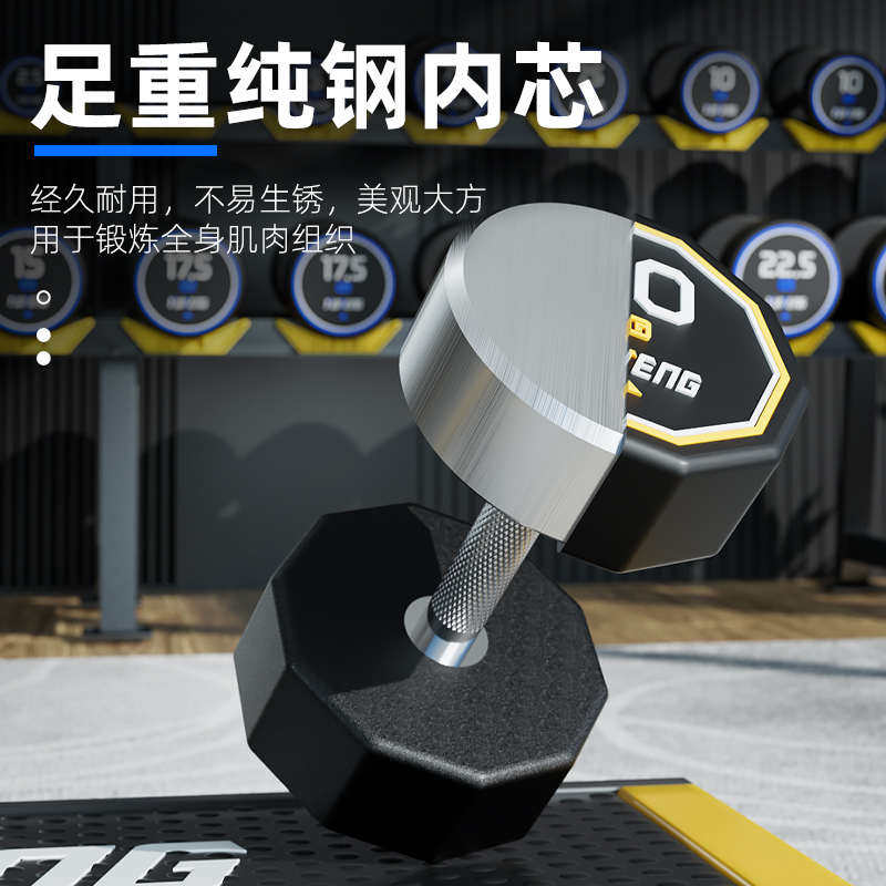 纯钢哑铃套装组合男士健身家用亚玲架商用器材健身房专用包胶全套