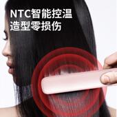 usb无线充电卷发棒学生宿舍直发卷发两用夹板小功率陶瓷釉直板夹